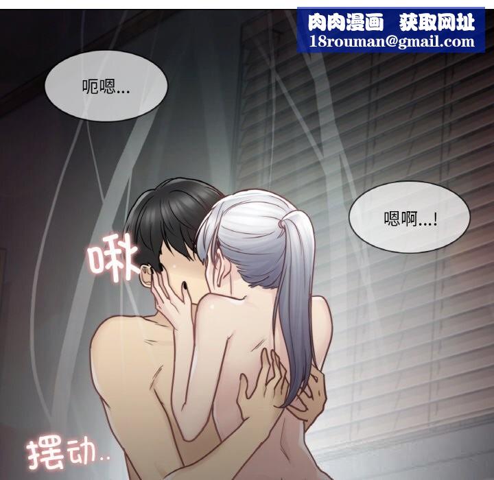 轻触!解除封印第27話