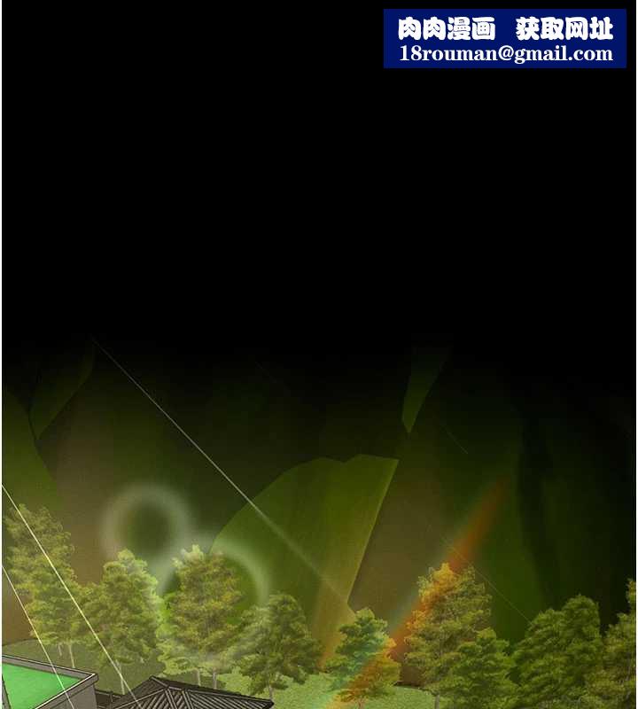 尸变家园:以身相许第12話-為了孩子張開雙腿