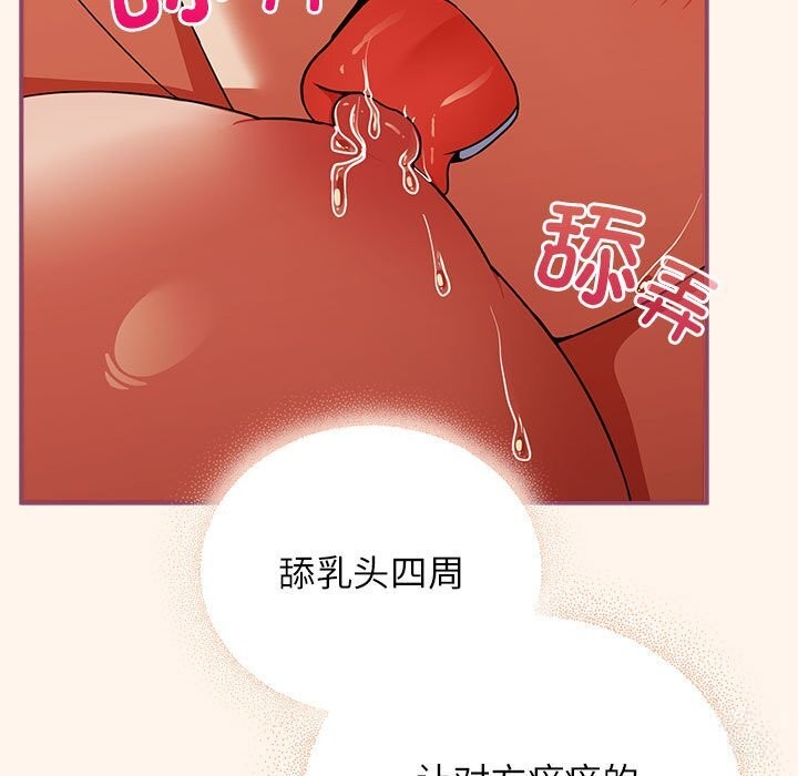 硬也要拍完第8話