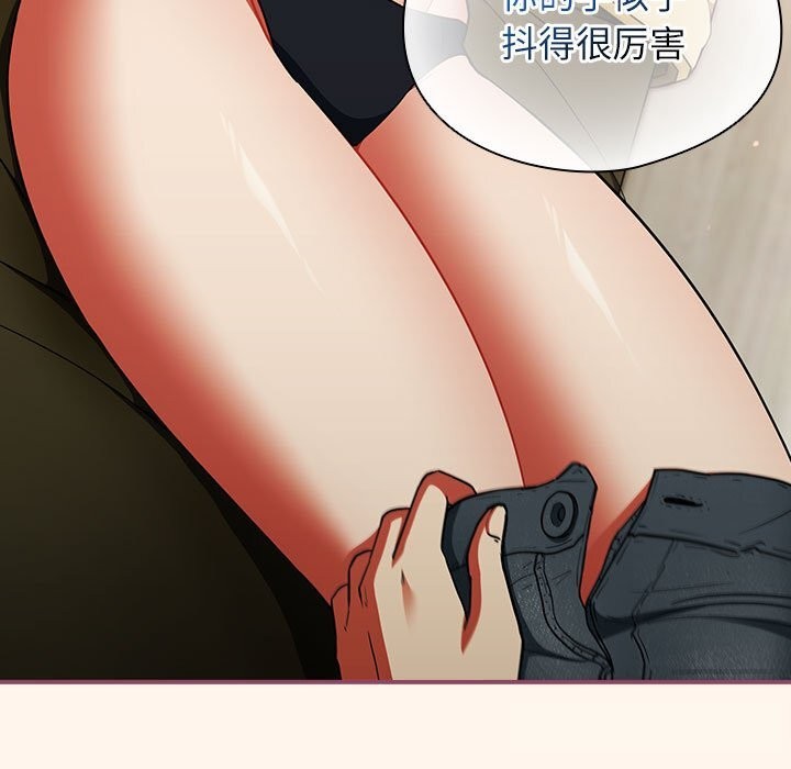 硬也要拍完第8話