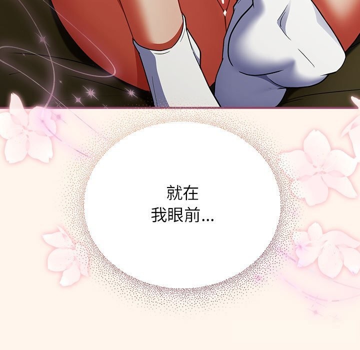 硬也要拍完第8話