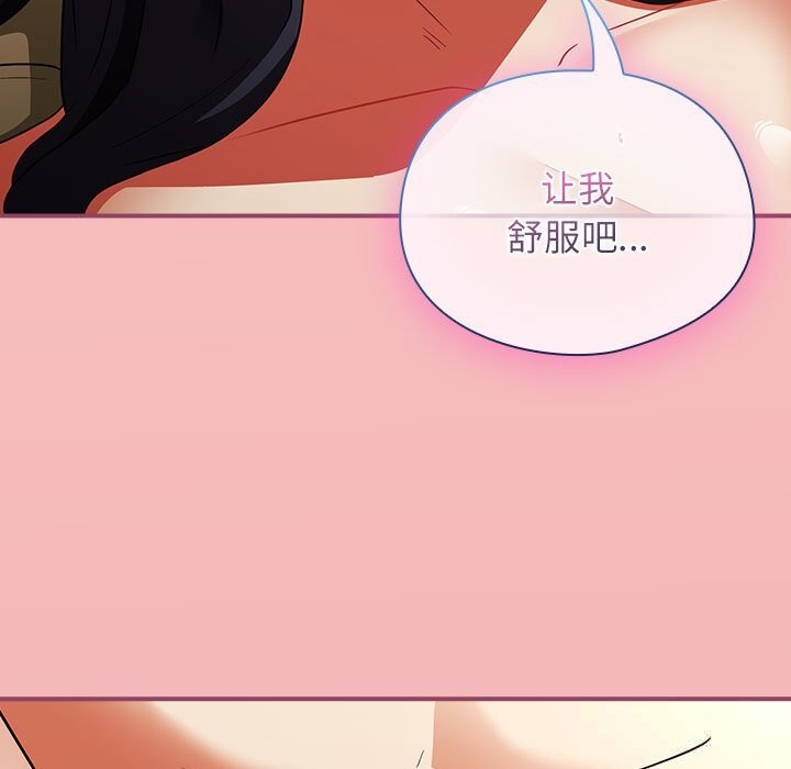 硬也要拍完第8話