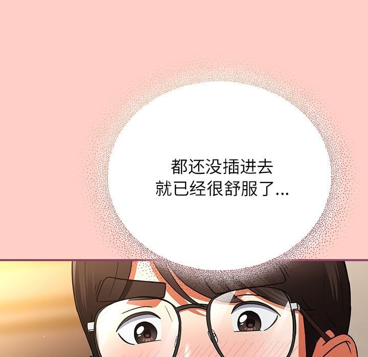 硬也要拍完第8話