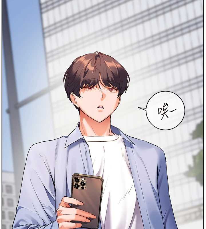 老师的亲密指导第67話-領教姐姐車震神技