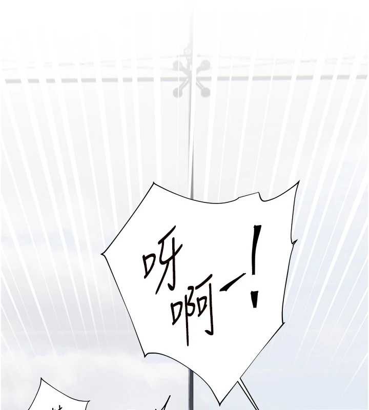 老師的親密指導第67話-領教姐姐車震神技