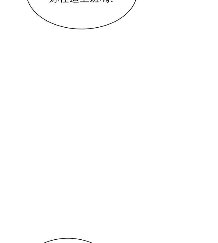 老師的親密指導第67話-領教姐姐車震神技