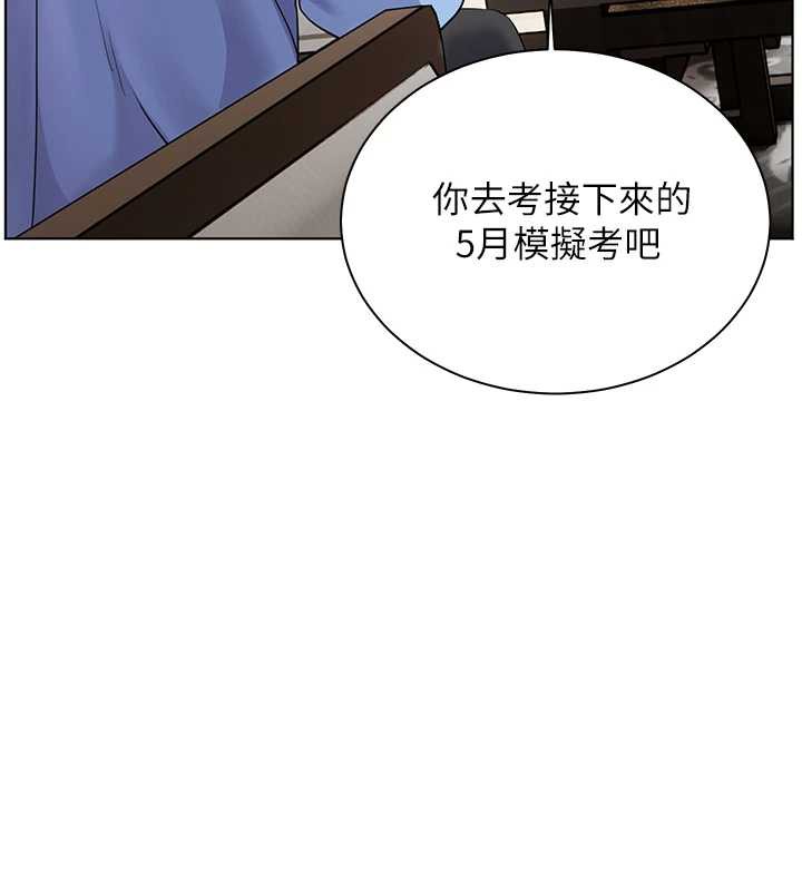 老師的親密指導第67話-領教姐姐車震神技