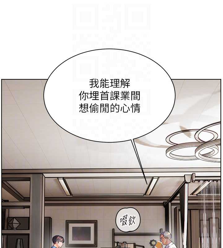 老師的親密指導第67話-領教姐姐車震神技