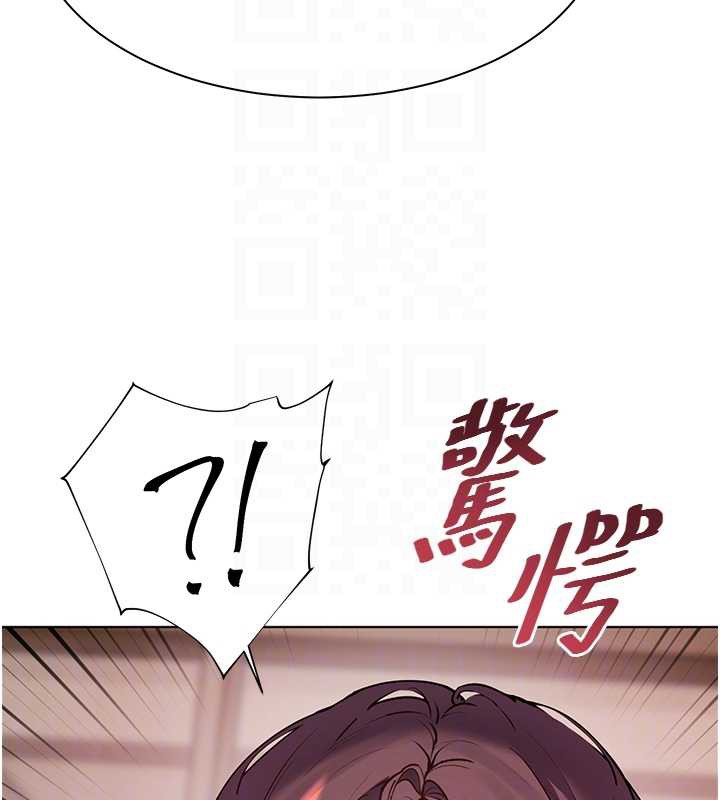 老師的親密指導第67話-領教姐姐車震神技