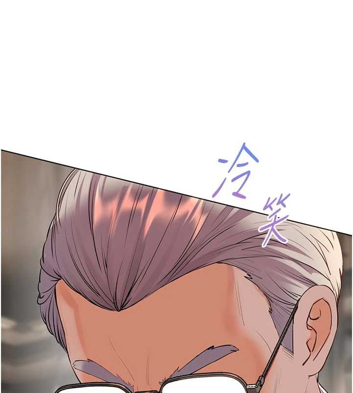 老师的亲密指导第67話-領教姐姐車震神技