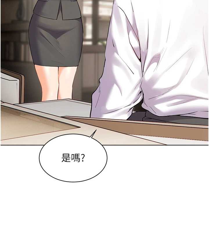 老師的親密指導第67話-領教姐姐車震神技