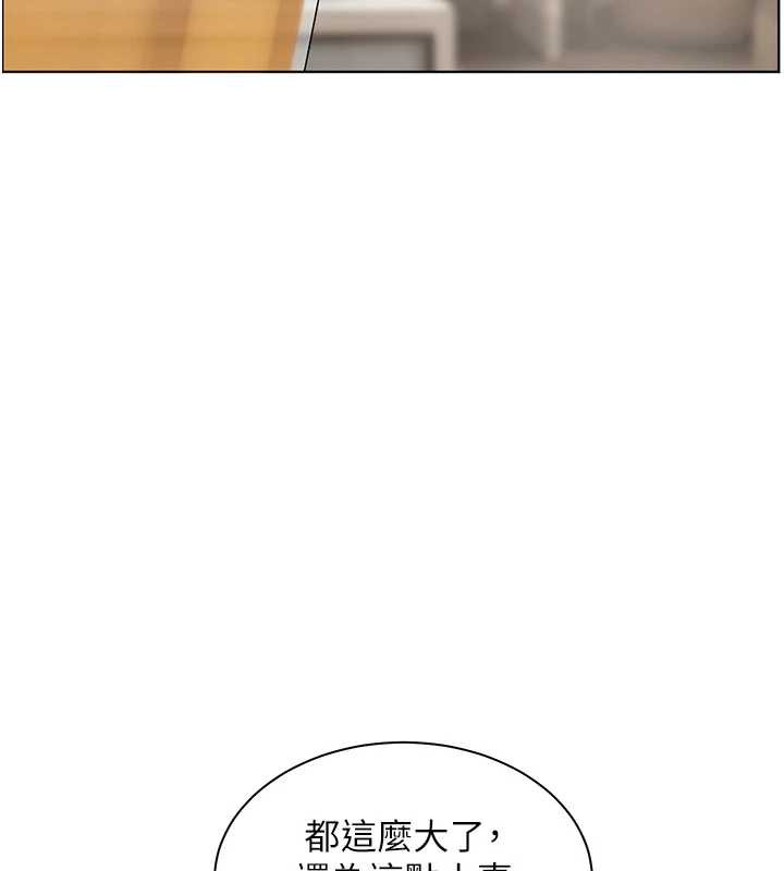 老師的親密指導第67話-領教姐姐車震神技