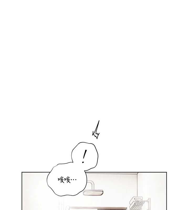 老师的亲密指导第67話-領教姐姐車震神技