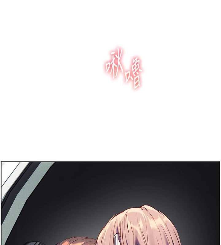 老師的親密指導第67話-領教姐姐車震神技