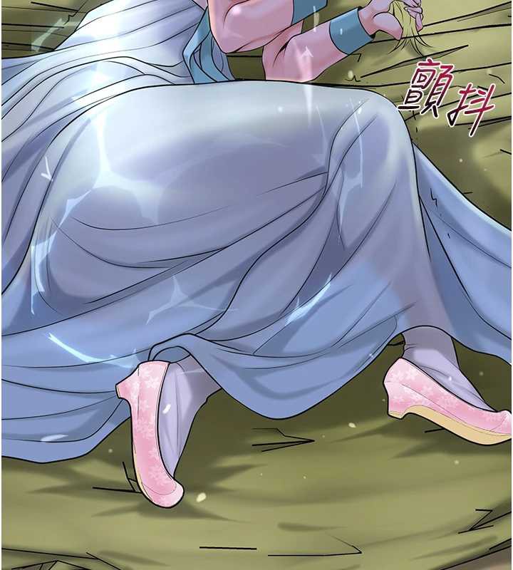 花容濕色:取花點第71話-快點放進來&hellip;