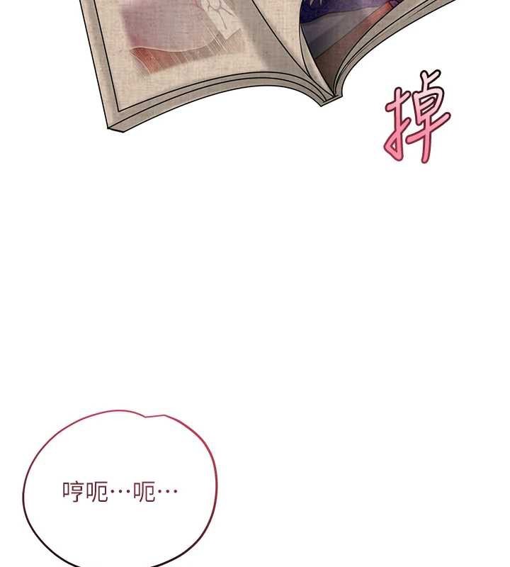 花容湿色:取花点第71話-快點放進來&hellip;