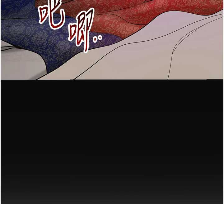 花容濕色:取花點第71話-快點放進來&hellip;