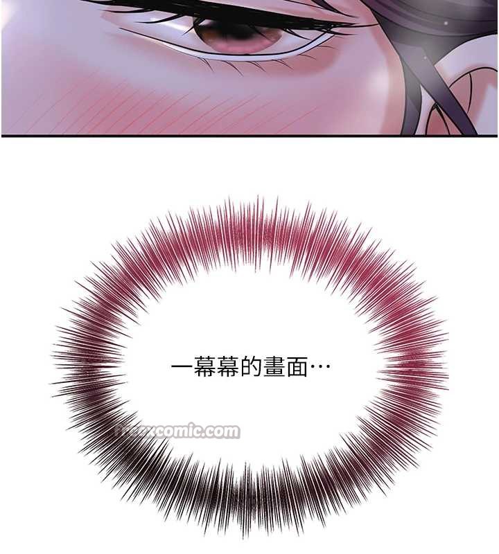 花容湿色:取花点第71話-快點放進來&hellip;