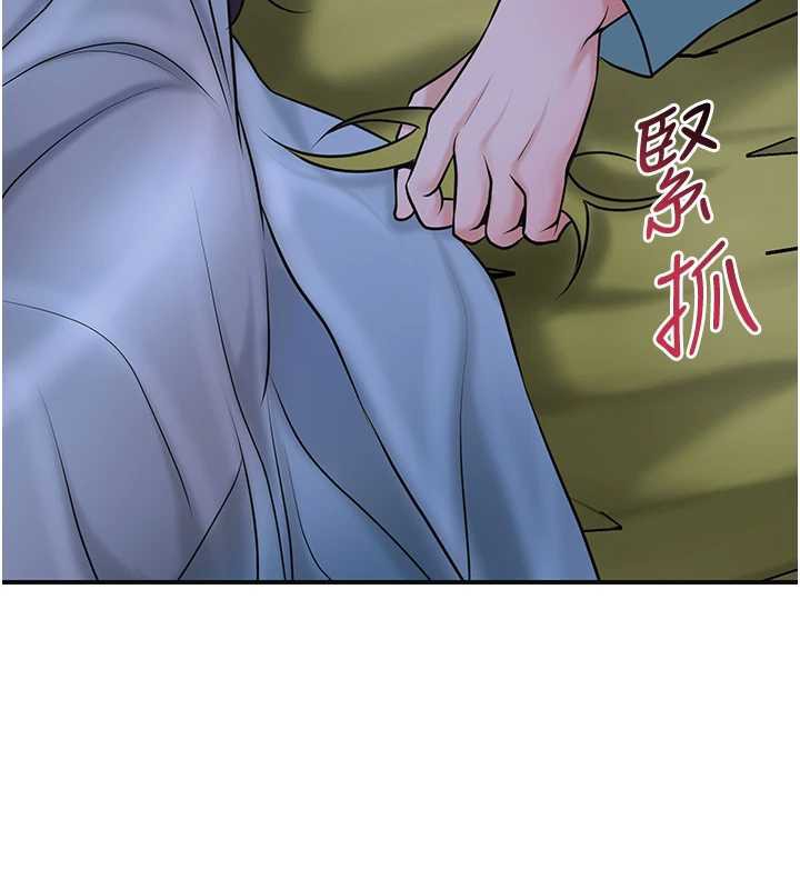 花容濕色:取花點第71話-快點放進來&hellip;
