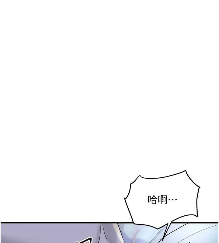 花容濕色:取花點第71話-快點放進來&hellip;