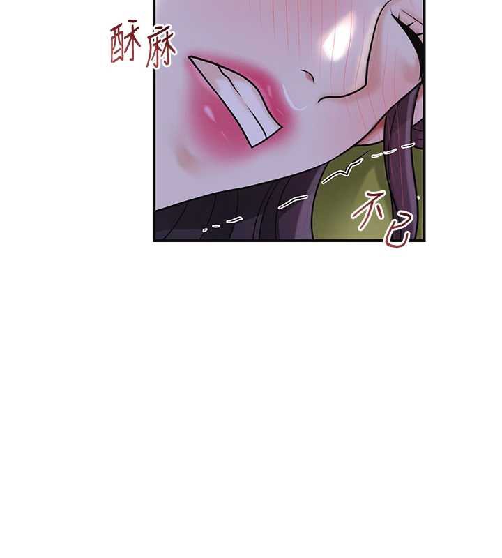 花容湿色:取花点第71話-快點放進來&hellip;