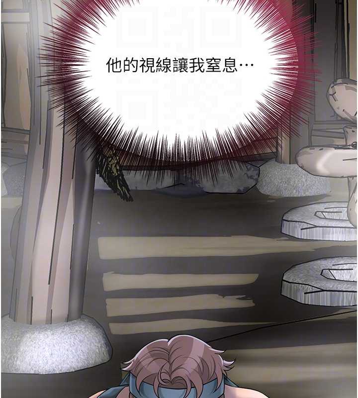 花容湿色:取花点第71話-快點放進來&hellip;