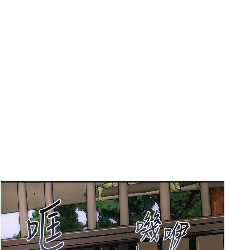 花容湿色:取花点第71話-快點放進來&hellip;