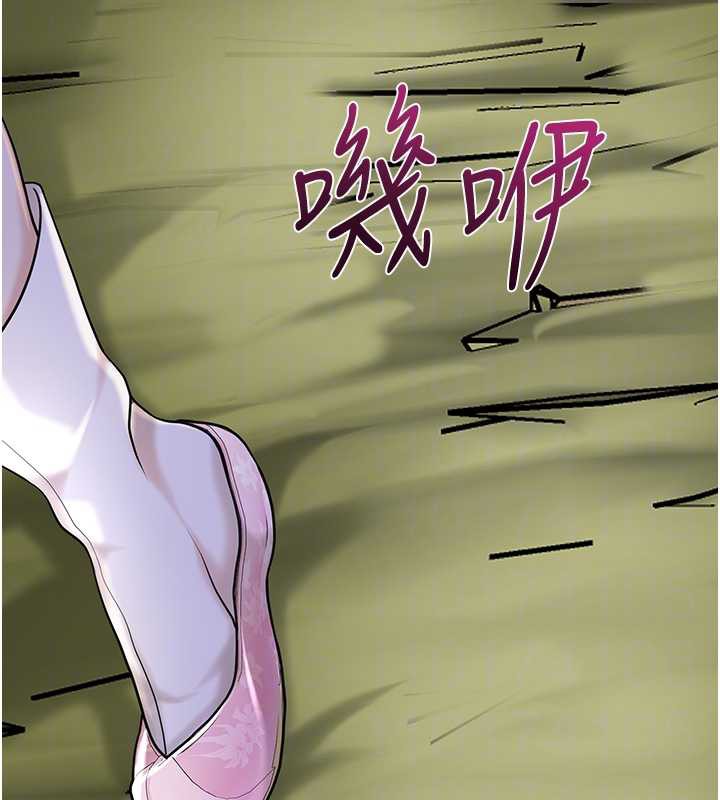 花容湿色:取花点第71話-快點放進來&hellip;