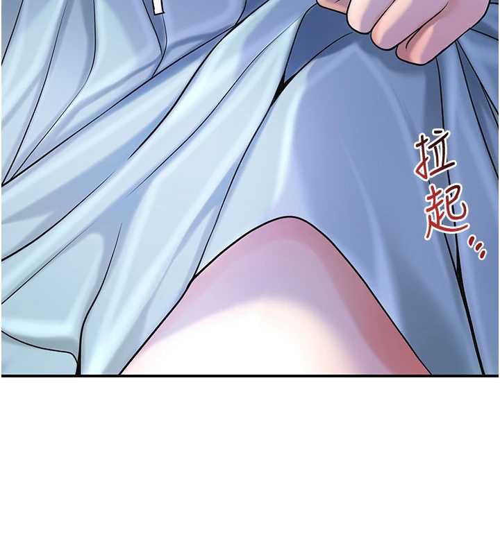 花容湿色:取花点第71話-快點放進來&hellip;