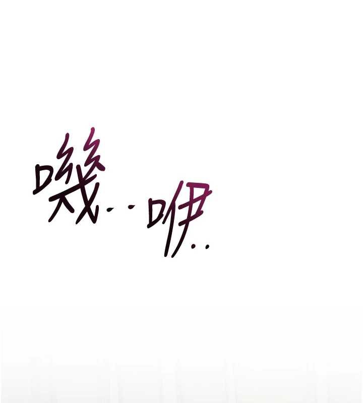 花容濕色:取花點第71話-快點放進來&hellip;