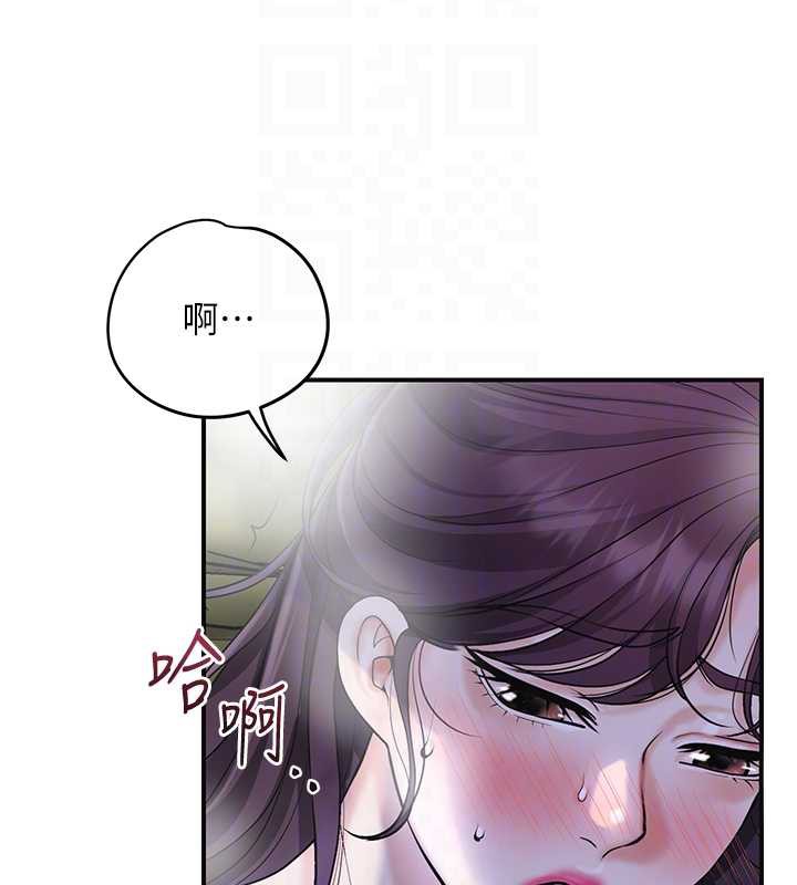 花容湿色:取花点第71話-快點放進來&hellip;