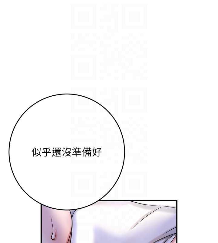 花容湿色:取花点第71話-快點放進來&hellip;