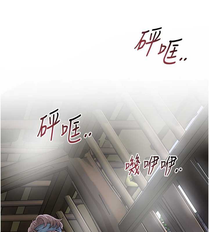 花容湿色:取花点第71話-快點放進來&hellip;