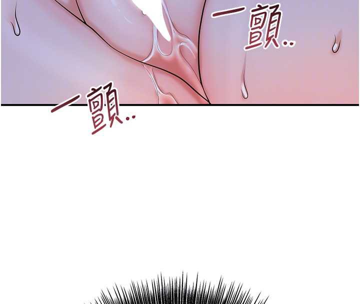 花容湿色:取花点第71話-快點放進來&hellip;