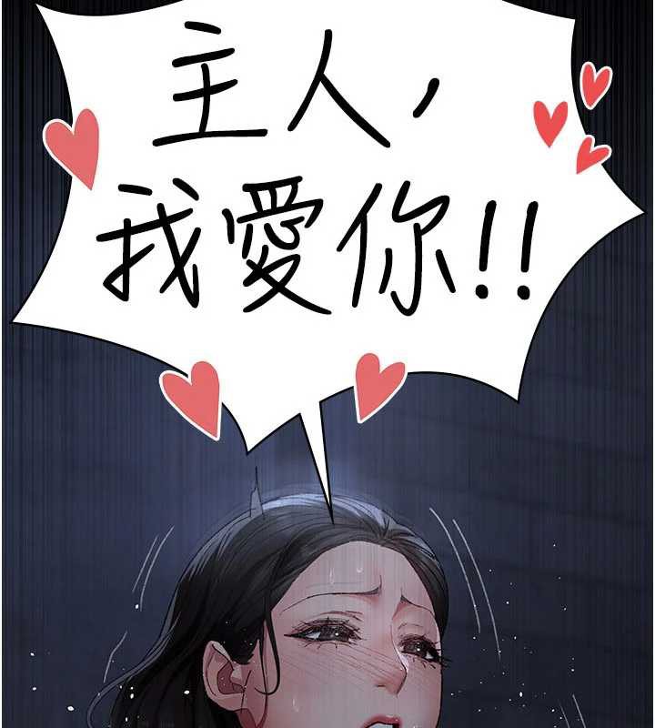 夜间诊疗室第124話-小穴被灌滿了&hearts;