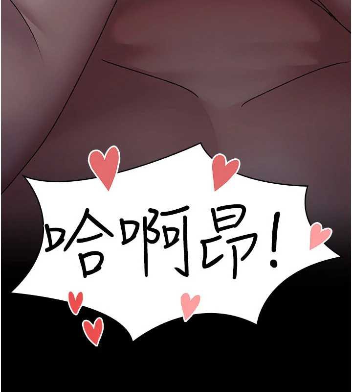 夜间诊疗室第124話-小穴被灌滿了&hearts;