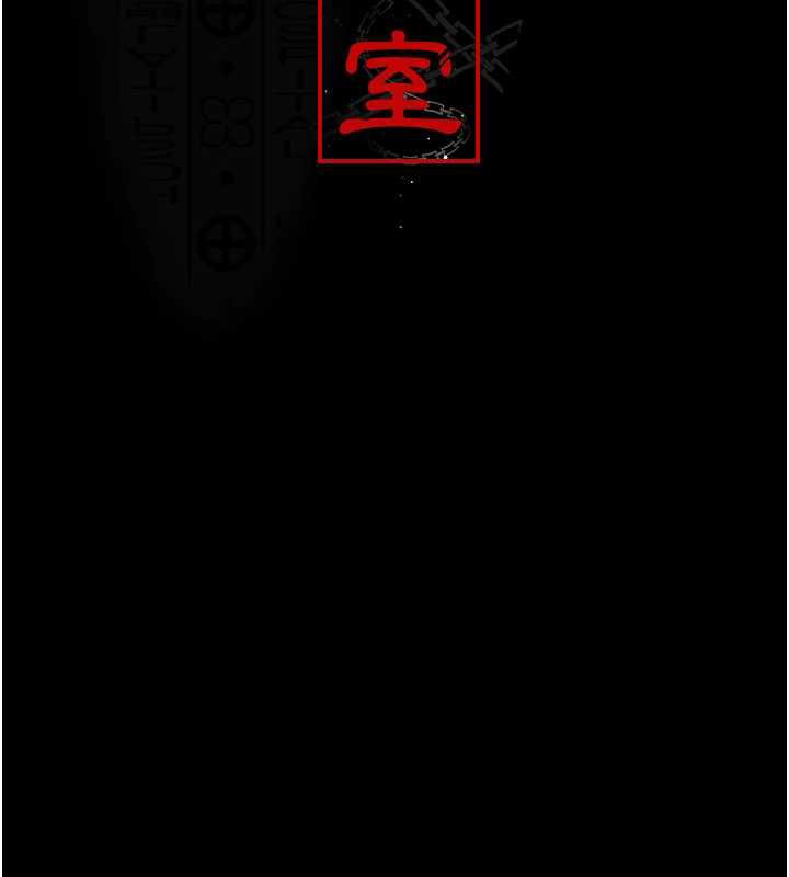 夜间诊疗室第124話-小穴被灌滿了&hearts;