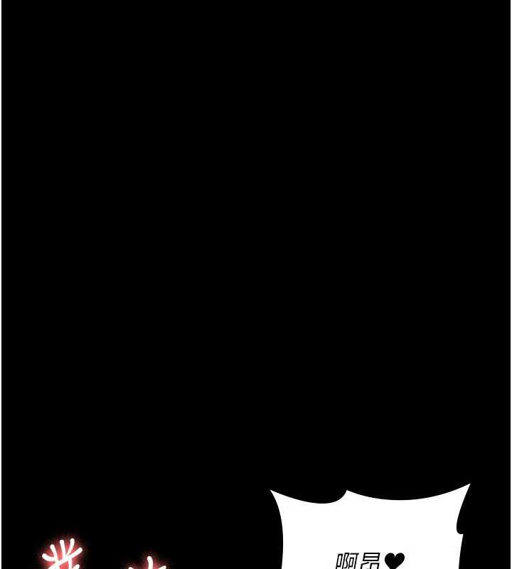 夜间诊疗室第124話-小穴被灌滿了&hearts;