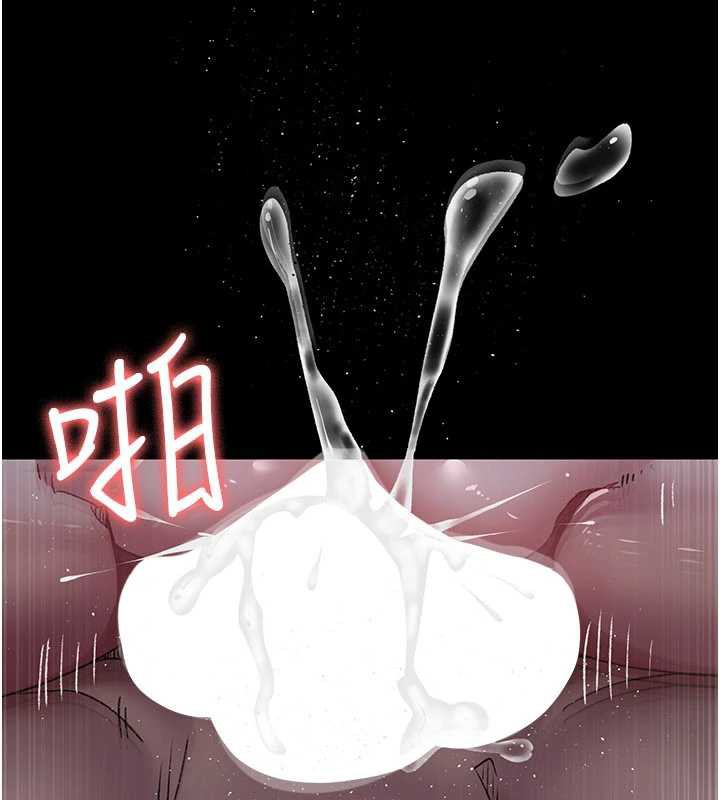 夜间诊疗室第124話-小穴被灌滿了&hearts;