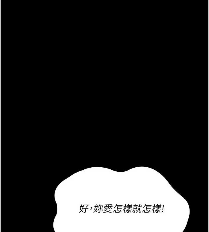 夜間診療室第124話-小穴被灌滿了&hearts;