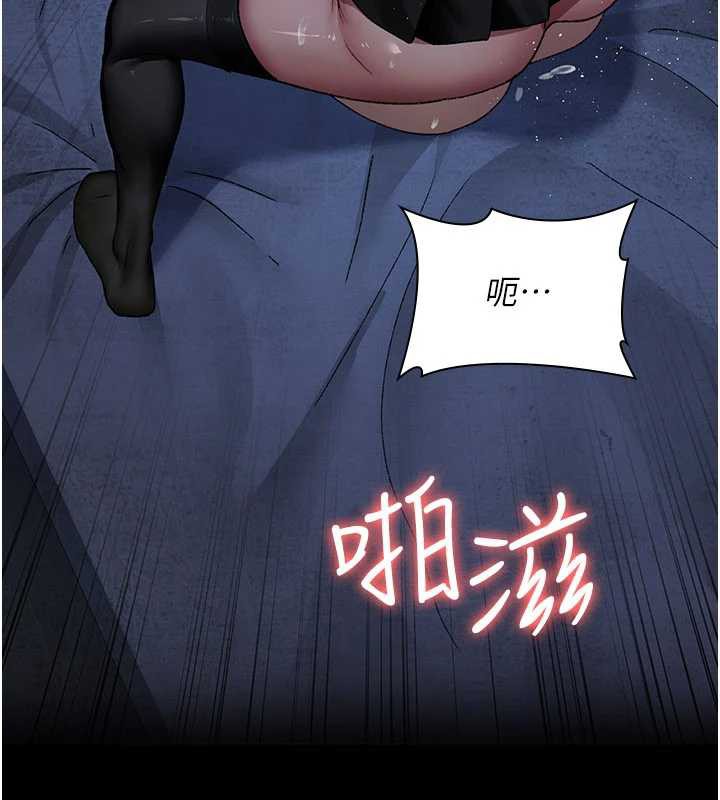 夜间诊疗室第124話-小穴被灌滿了&hearts;