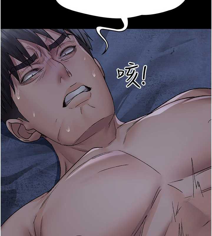 夜間診療室第124話-小穴被灌滿了&hearts;