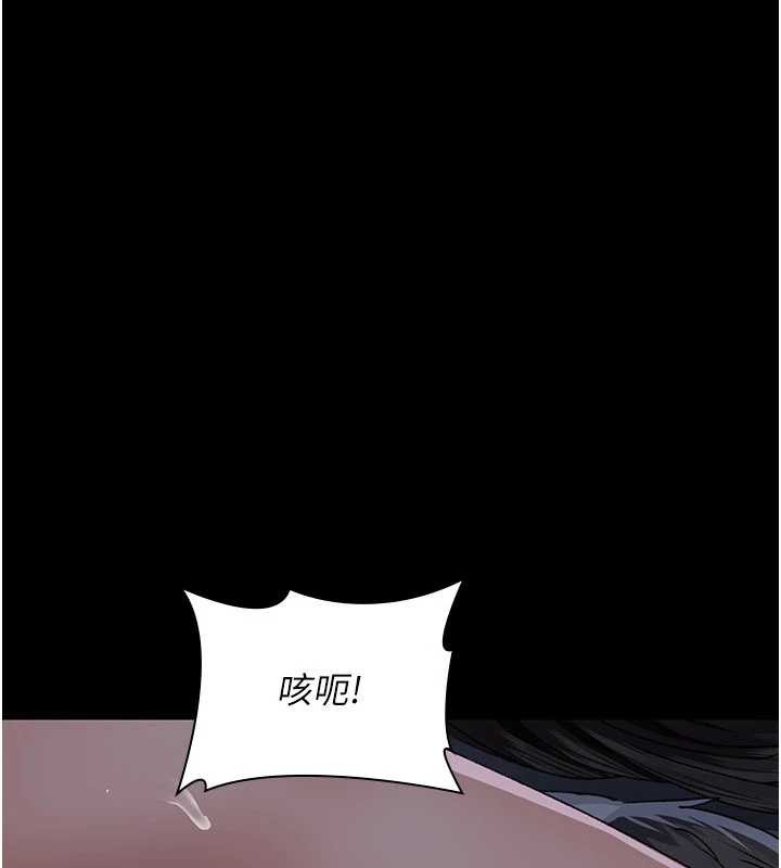 夜間診療室第124話-小穴被灌滿了&hearts;