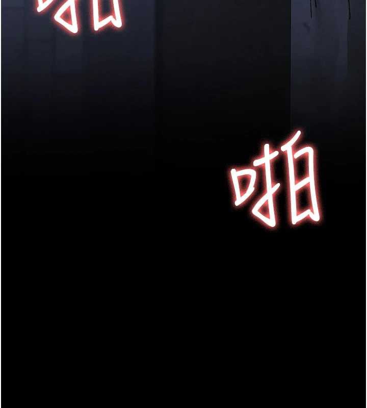 夜間診療室第124話-小穴被灌滿了&hearts;