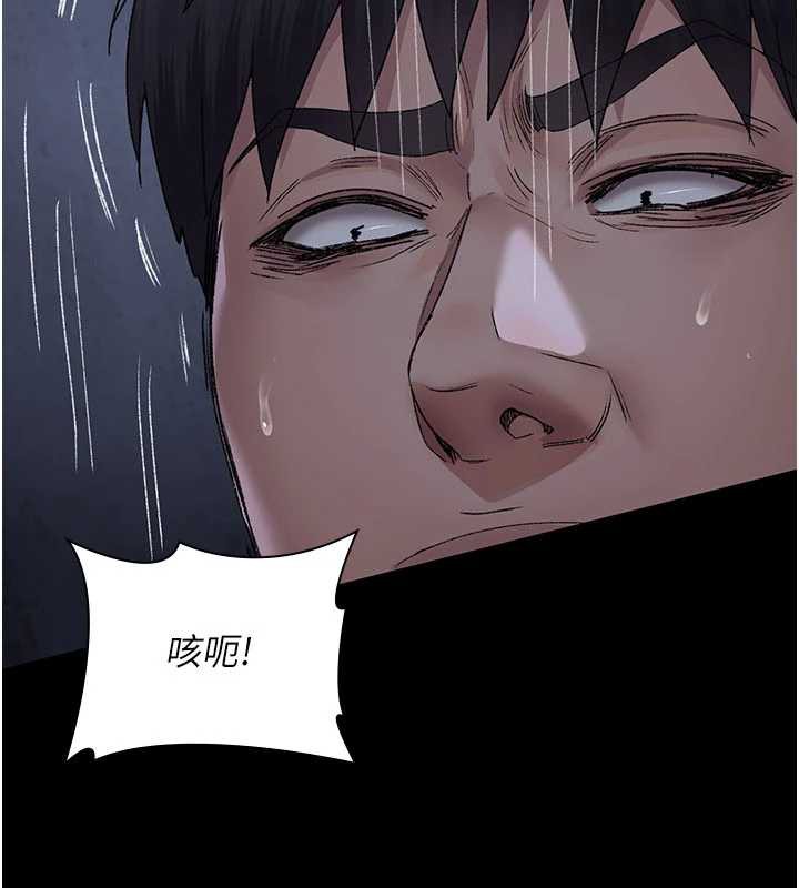 夜間診療室第124話-小穴被灌滿了&hearts;