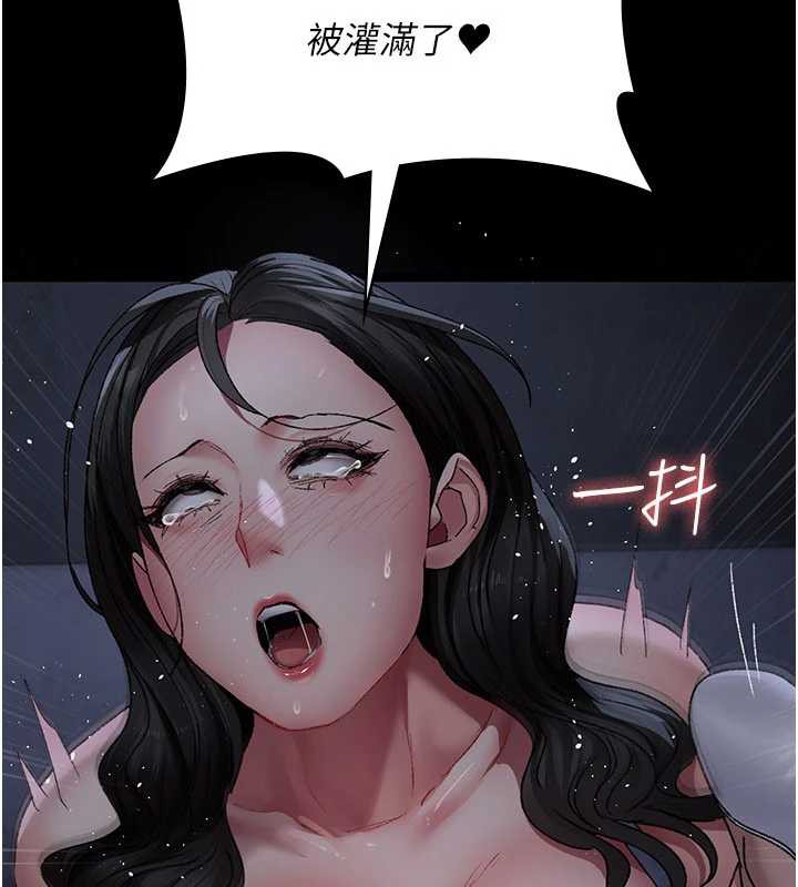 夜間診療室第124話-小穴被灌滿了&hearts;