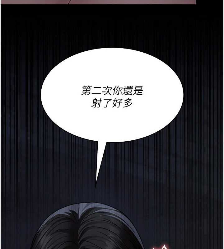 夜间诊疗室第124話-小穴被灌滿了&hearts;