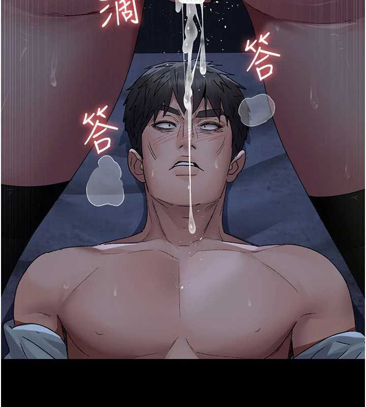 夜間診療室第124話-小穴被灌滿了&hearts;