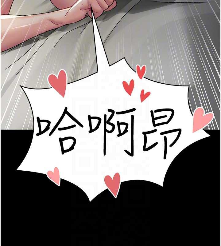 夜间诊疗室第124話-小穴被灌滿了&hearts;