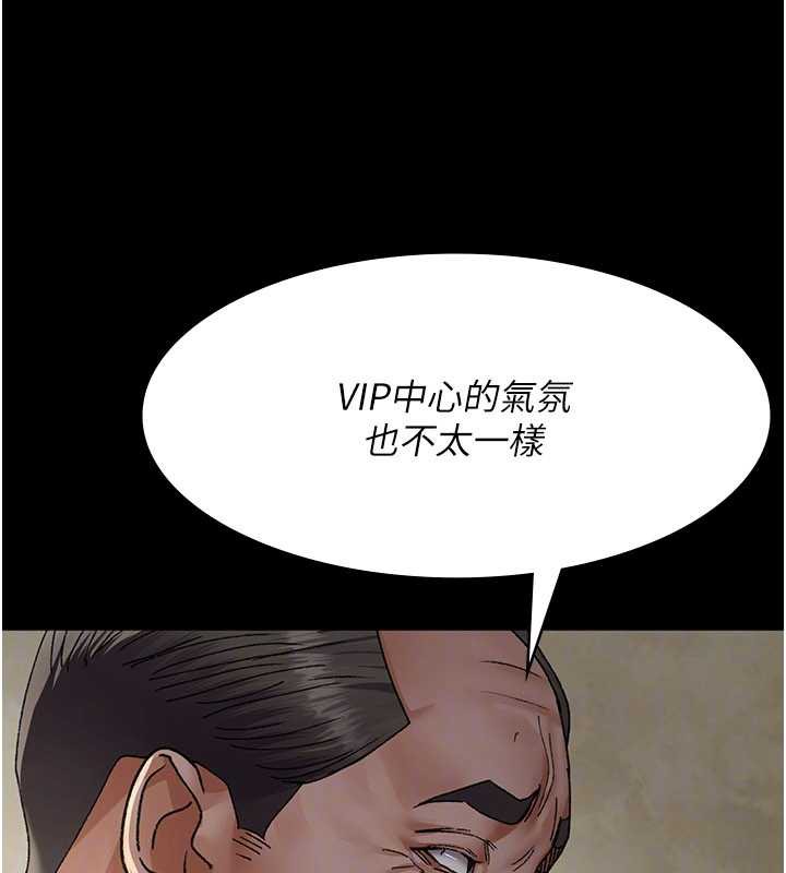 夜間診療室第124話-小穴被灌滿了&hearts;